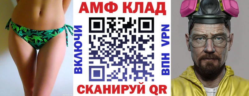 АМФЕТАМИН Premium  Сибай 