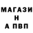 APVP Crystall Denis Pryryyma