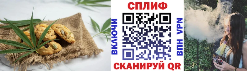 Canna-Cookies конопля  Сибай 