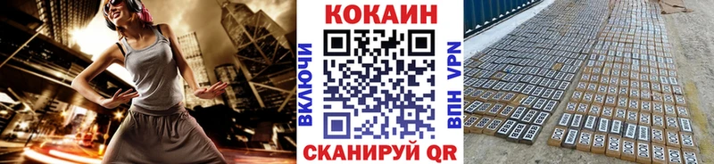 ОМГ ОМГ как зайти  Сибай  КОКАИН 97% 