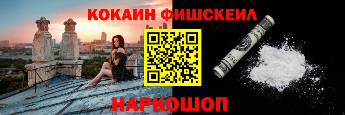 COCAIN Columbia Сибай