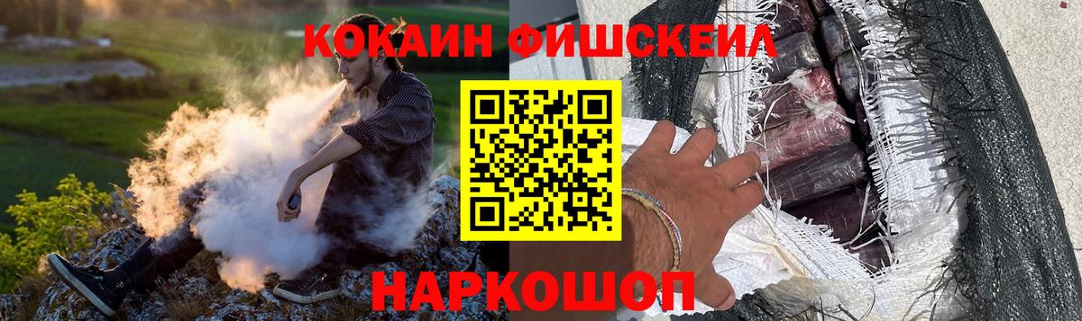 Cocaine  Cocaine 97%  Сибай  Вход с VPN  КОКАИН 97% 