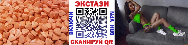 ЭКСТАЗИ Cube Сибай