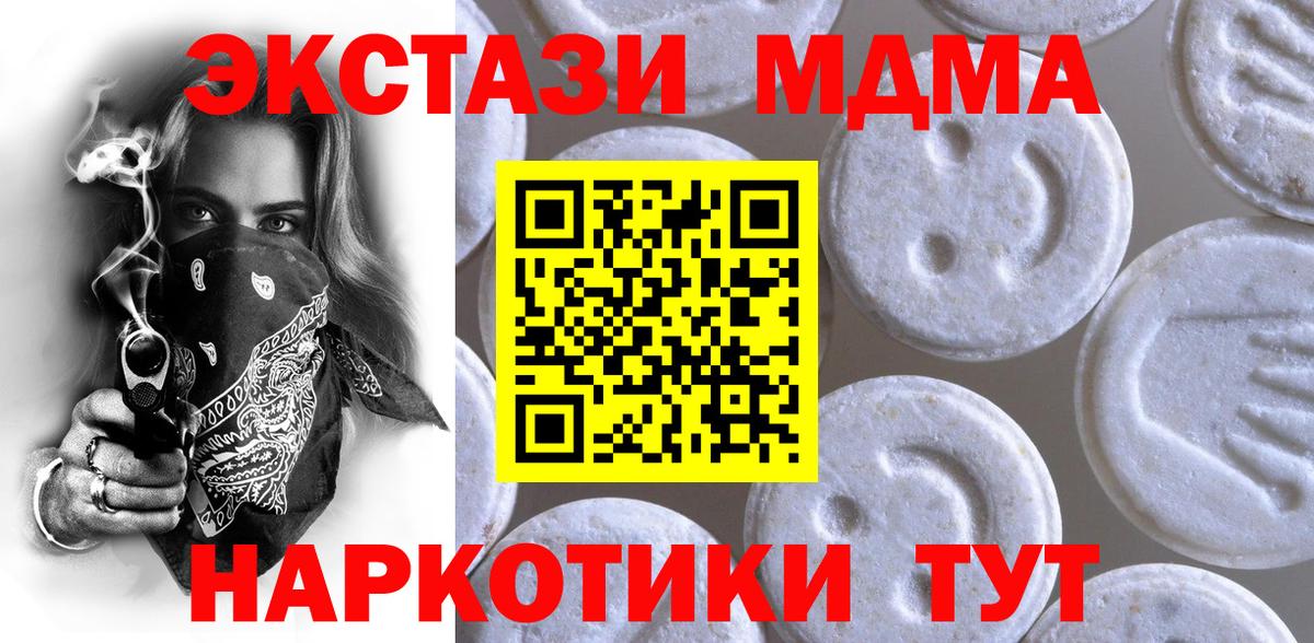 Экстази Cube Сибай