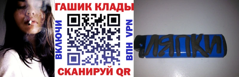 что такое наркотик  Сибай  Гашиш ice o lator 