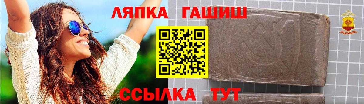 Сибай  ГАШ ice o lator  Вход с VPN  магазин продажи   Гашиш Cannabis 