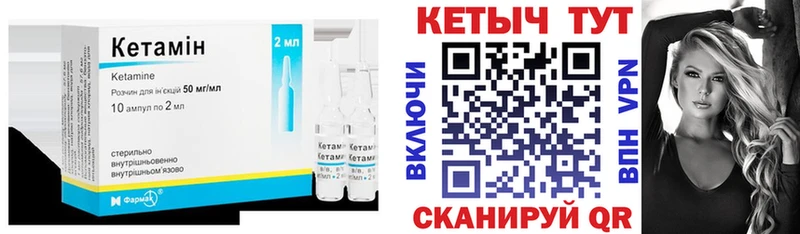 omg сайт  Сибай  Кетамин ketamine 