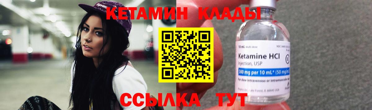 сайты даркнета Telegram  КЕТАМИН ketamine  Вход с VPN  Кетамин ketamine  Сибай  omg как войти 