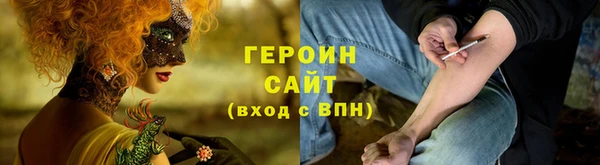 герыч Алексин