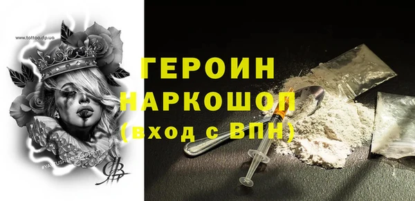 герыч Алексин