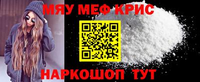 mdma Северобайкальск