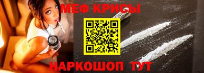 mdma Северобайкальск