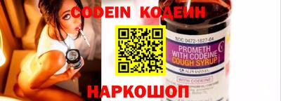 мефедрон Севастополь