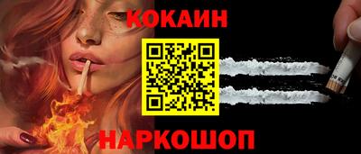 мефедрон Севастополь