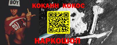 бошки Свободный
