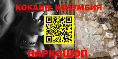 мефедрон Севастополь