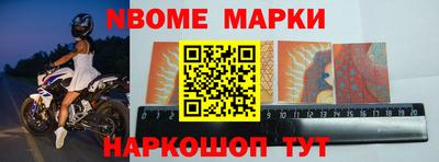 мефедрон Севастополь