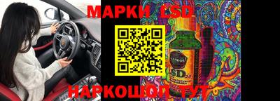 мефедрон Севастополь