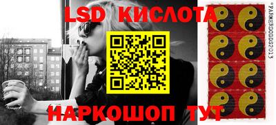 мефедрон Севастополь