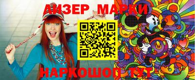 mdma Северобайкальск