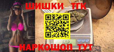 мефедрон Севастополь