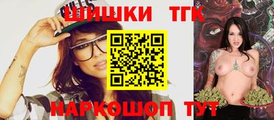 мефедрон Севастополь