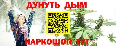 мефедрон Севастополь