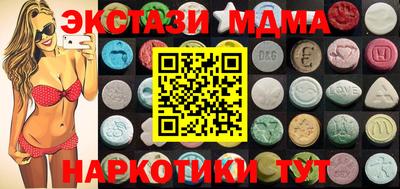mdma Северобайкальск