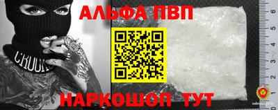мефедрон Севастополь