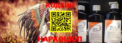 мефедрон Севастополь
