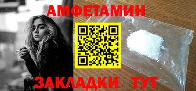 mdma Северобайкальск