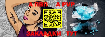 мефедрон Севастополь