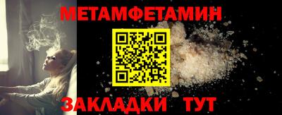 мефедрон Севастополь