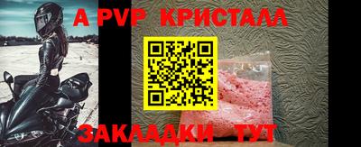 mdma Северобайкальск