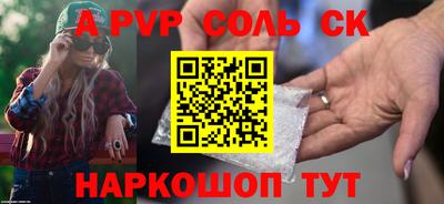 бошки Свободный