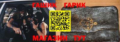 бошки Свободный