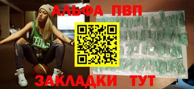 мефедрон Севастополь