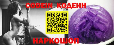 мефедрон Севастополь