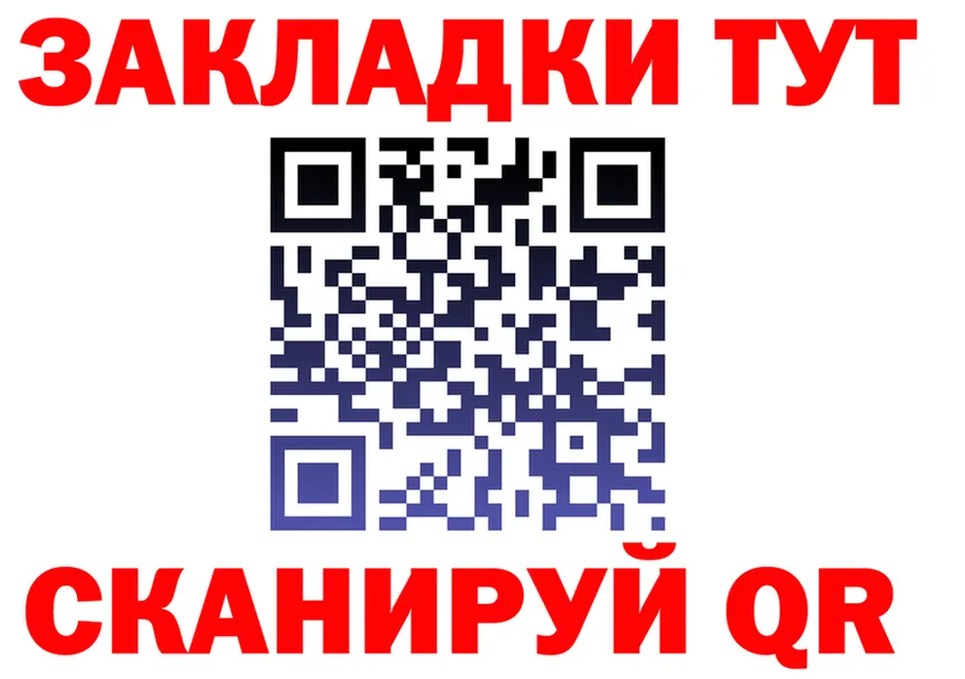 ТГК концентрат зеркало маркетплейс MEGA Сибай