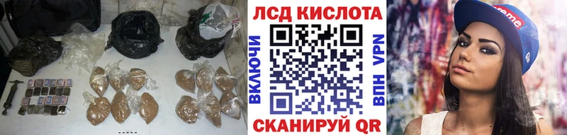 Лсд 25 экстази ecstasy  где найти   Сибай 