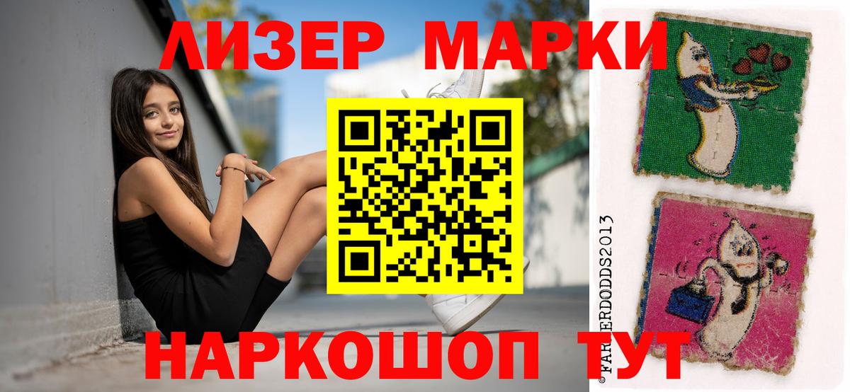 Лсд 25 экстази ecstasy Сибай
