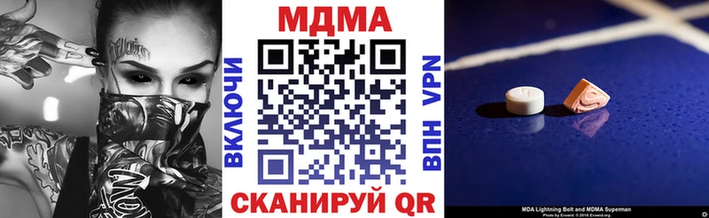 МДМА Molly Сибай