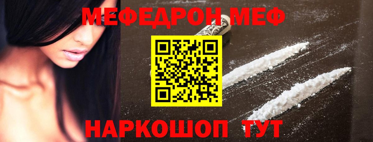 Сибай  МЯУ-МЯУ 4 MMC  Вход с VPN 
