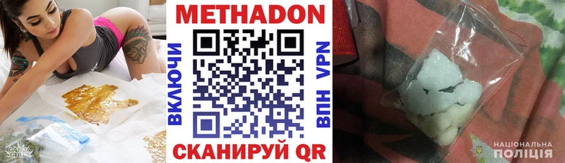 OMG зеркало  Сибай  МЕТАДОН белоснежный  дарнет шоп 