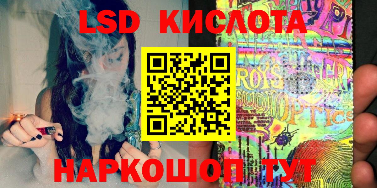 Сибай  Марки N-bome 1,8мг  Вход с VPN 