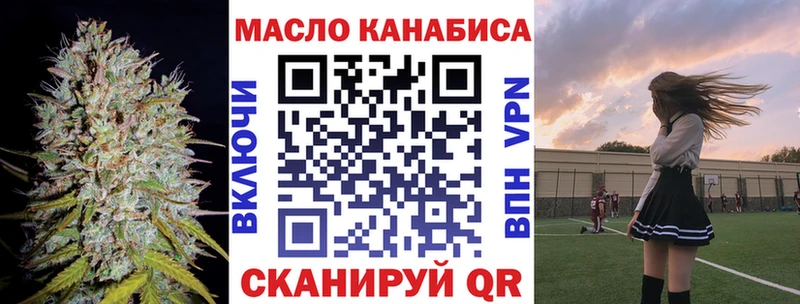 Дистиллят ТГК концентрат  сколько стоит  Сибай 
