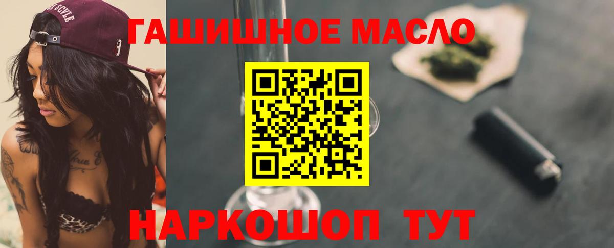 ТГК вейп с тгк Сибай