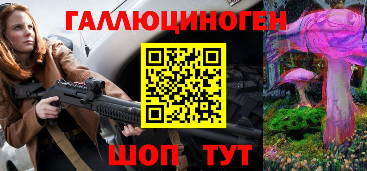 Галлюциногенные грибы GOLDEN TEACHER Сибай