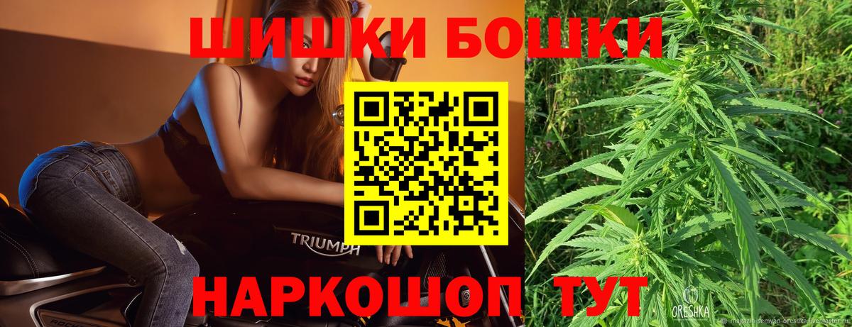 Марихуана THC 21%  Бошки Шишки OG Kush  Сибай  Марихуана White Widow  Вход с VPN 